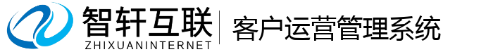 客户系统